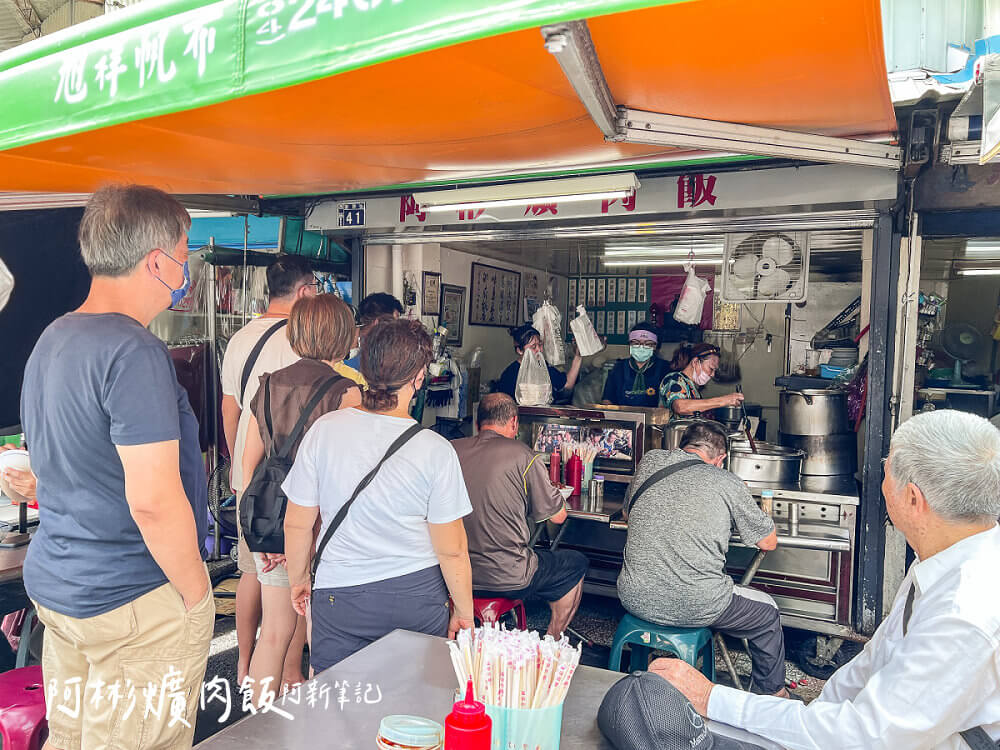 第五市場阿彬爌肉飯,台中阿彬爌肉飯菜單,台中控肉飯,阿彬控肉飯,阿彬爌肉飯,台中爌肉飯,台中最強控肉飯,台中控肉飯排名,台中市場控肉飯,第五市場控肉飯,第五市場爌肉飯