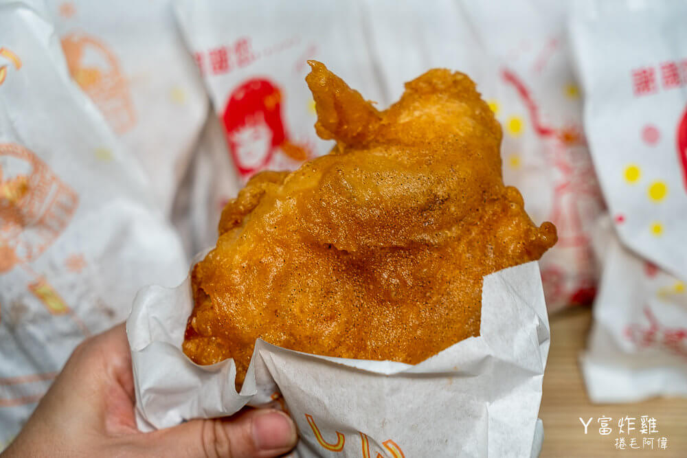 ㄚ富炸雞,台中炸雞,台中炸雞翅,台中美食,台中雞排,阿富炸全G,阿富炸雞 @捲毛阿偉 ㄚ富炸雞,阿富炸雞,台中炸雞,台中炸雞翅,台中雞排,台中美食