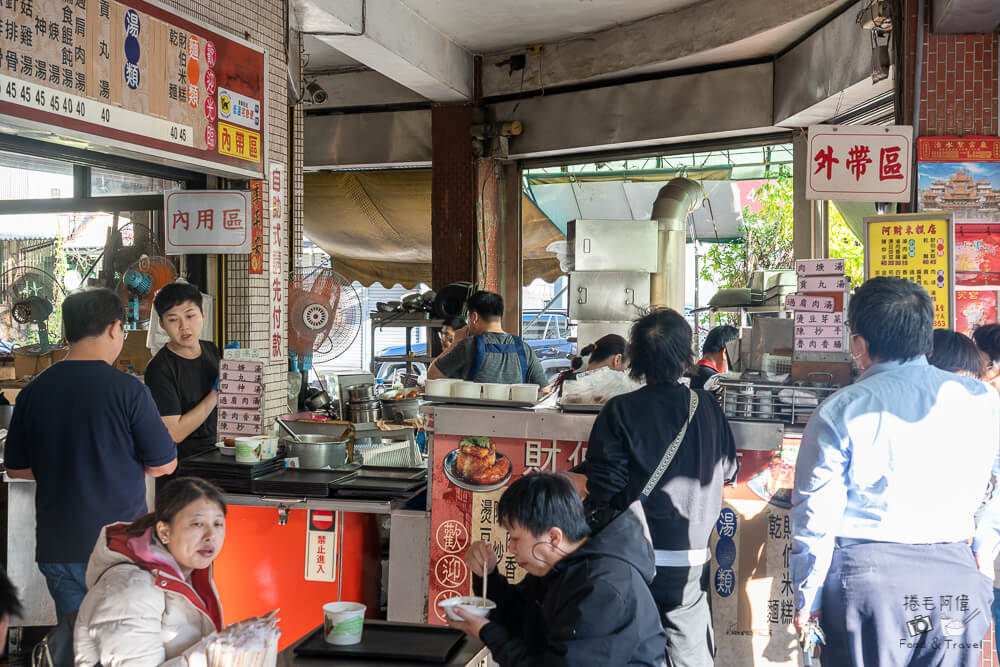 阿財米糕,清水阿財米糕,財伯米糕,清水米糕,台中米糕,清水美食,台中美食,清水必吃