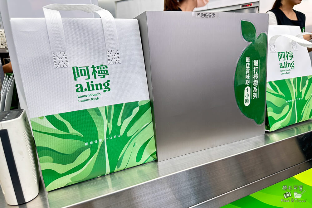 阿檸ALING,阿檸,阿檸飲料店,台中飲料,一中飲料,一中飲料店,台中飲料店,爆打檸檬,一中美食