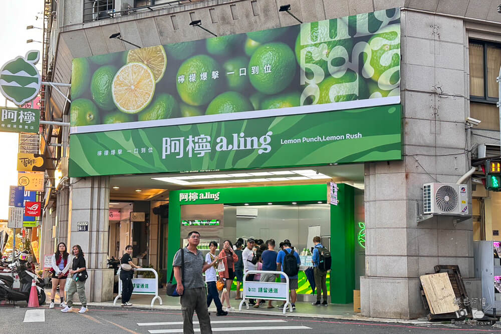 阿檸ALING,阿檸,阿檸飲料店,台中飲料,一中飲料,一中飲料店,台中飲料店,爆打檸檬,一中美食