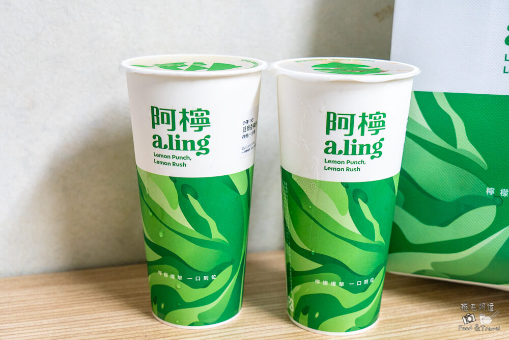 阿檸ALING,阿檸,阿檸飲料店,台中飲料,一中飲料,一中飲料店,台中飲料店,爆打檸檬,一中美食