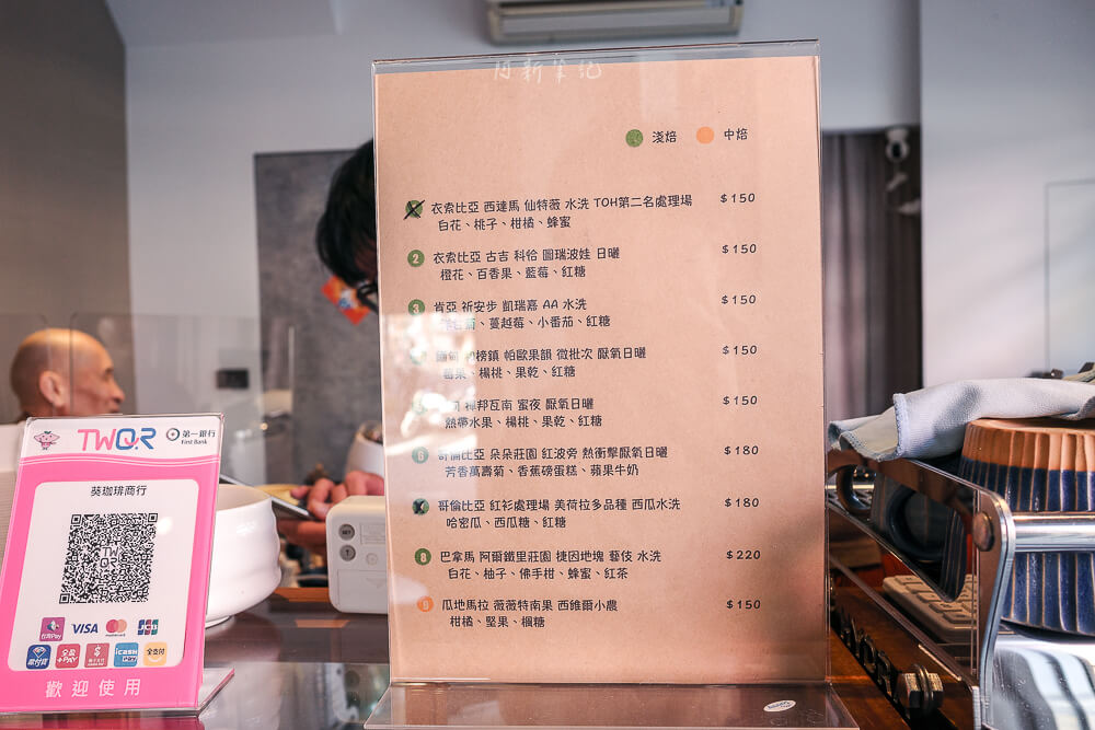 葵咖啡,AOI Coffee,台中美食,太平美食,太平咖啡廳推薦,葵咖啡評價,台中下午茶推薦,太平不限時咖啡廳,葵咖啡菜單,太平自家烘焙咖啡