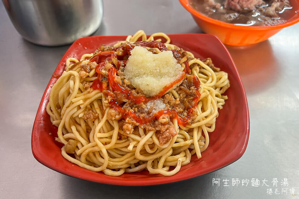 阿生師炒麵,阿生師大骨湯,台中炒麵推薦,台中大骨湯,台中平價美食,台中早餐炒麵,大骨湯炒麵,台中小吃推薦,太平炒麵,太平美食