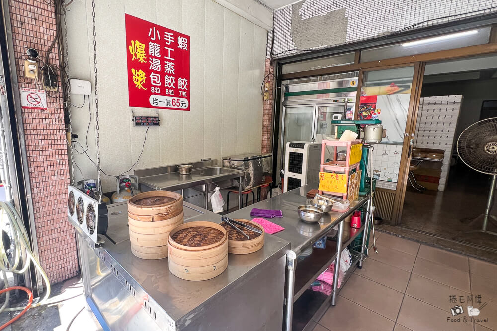 那一家湯包,台中湯包推薦,太平湯包推薦,台中平價美食,台中早餐,台中小吃推薦,太平湯包,太平美食