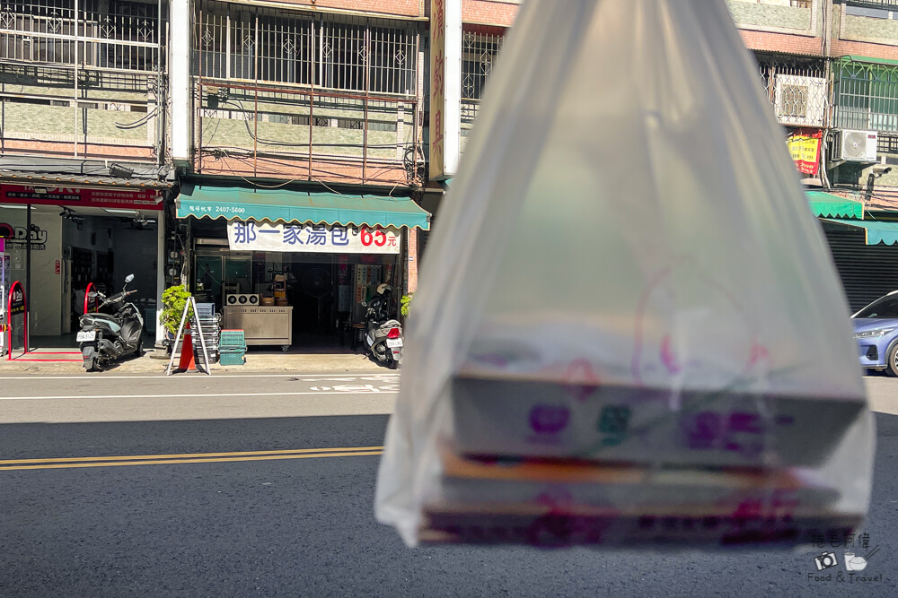 那一家湯包,台中湯包推薦,太平湯包推薦,台中平價美食,台中早餐,台中小吃推薦,太平湯包,太平美食