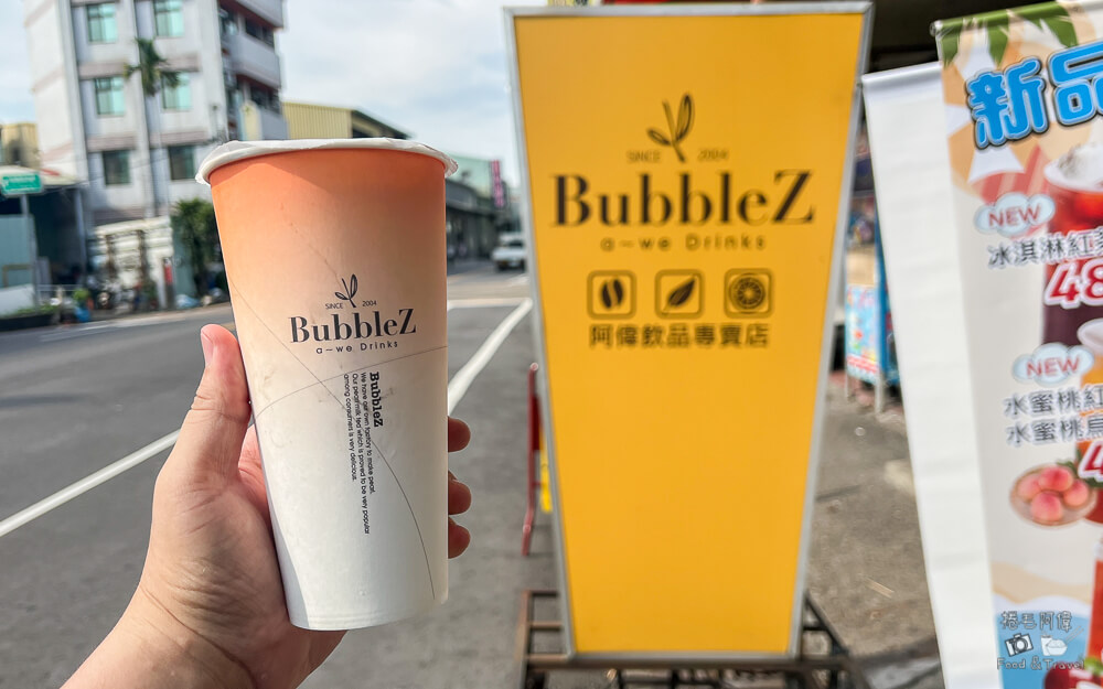 阿偉飲品專賣店,台中飲料推薦,阿偉飲料店,台中美食,阿偉飲料評價,手搖飲推薦,台中手搖飲料,飲料店推薦