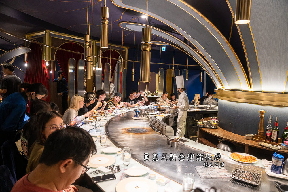 夏慕尼, 夏慕尼,台中餐廳,台中美食,王品集團,火焰鐵板燒,套餐料理,浪漫餐廳,約會餐廳,慶生首選,精緻排餐,特色甜點