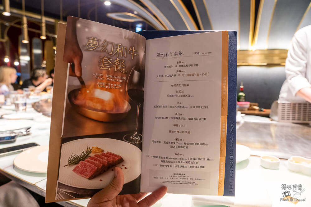 夏慕尼, 夏慕尼,台中餐廳,台中美食,王品集團,火焰鐵板燒,套餐料理,浪漫餐廳,約會餐廳,慶生首選,精緻排餐,特色甜點
