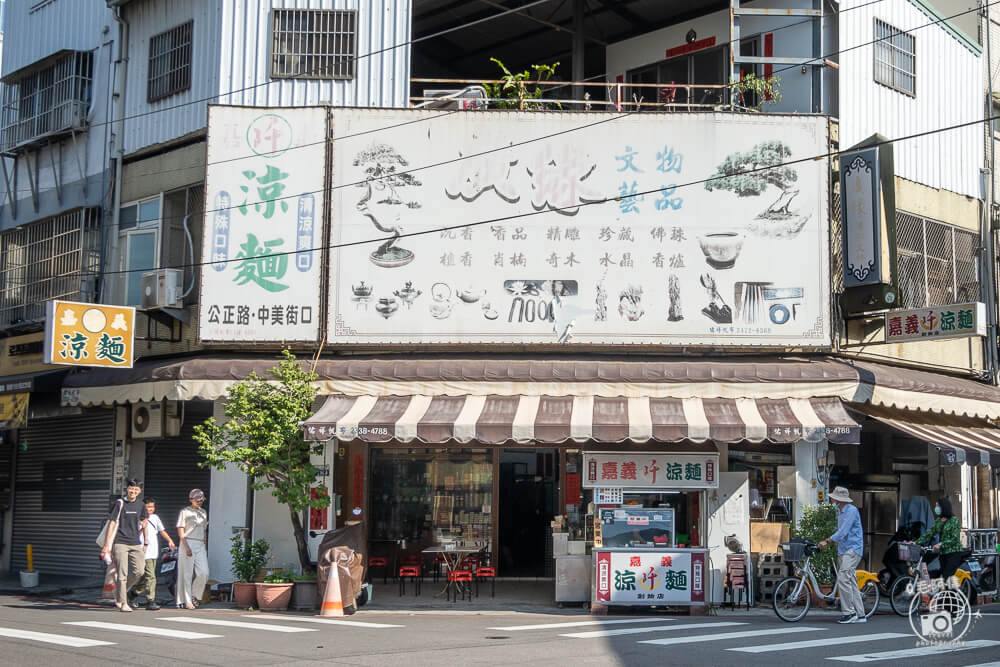 嘉義阡涼麵,嘉義千涼麵,台中嘉義涼麵,台中涼麵,台中美食,勤美美食,美村路美食,美村美食,向上路美食,向上市場美食,中美街美食,台中西區美食