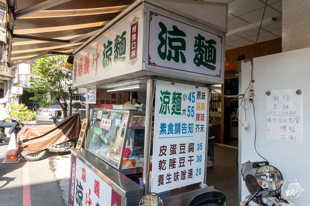 嘉義阡涼麵,嘉義千涼麵,台中嘉義涼麵,台中涼麵,台中美食,勤美美食,美村路美食,美村美食,向上路美食,向上市場美食,中美街美食,台中西區美食