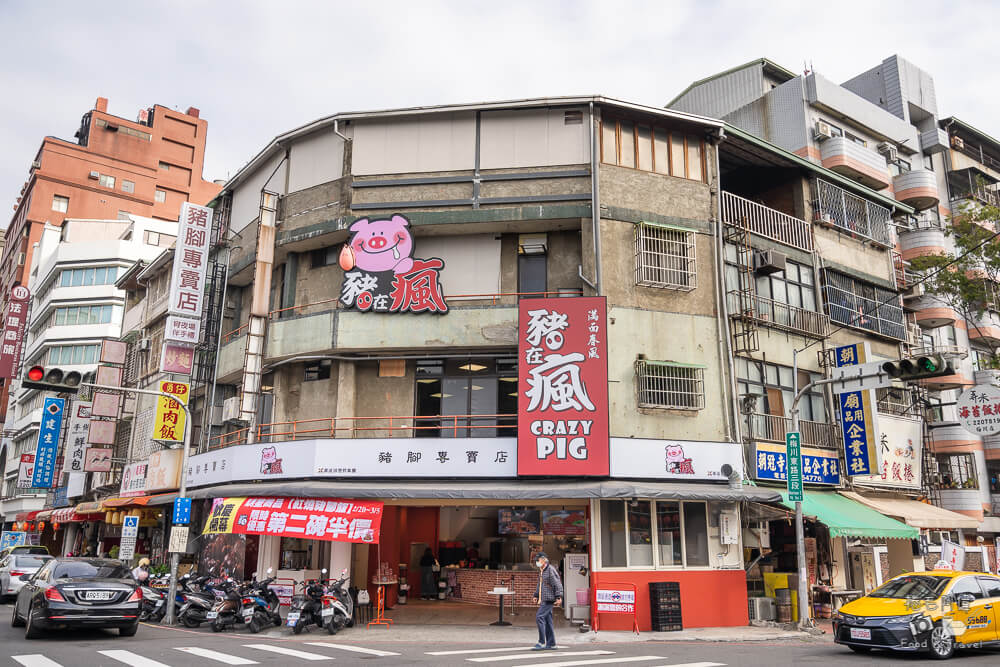 豬在瘋,豬腳專賣店,豬在瘋豬腳專賣店,台中豬腳專賣店,台中豬腳專賣,台中豬腳,台中美食,台中小吃,中清路美食,健行路美食