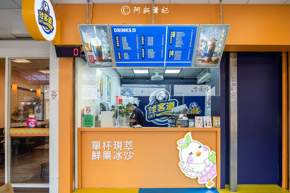 球客道鮮果冰沙專賣店,球客道鮮果冰沙,球客道冰沙,球客道,台中冰沙專賣店,台中冰沙,台中冰店,台中飲料店,台中飲料,台中北區飲料,北平路飲料