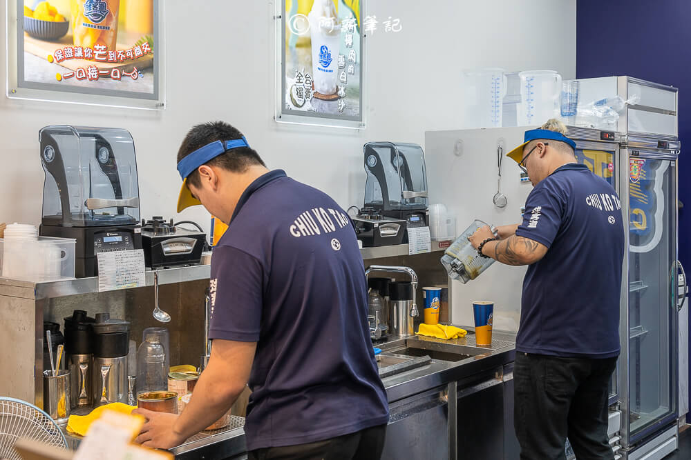 球客道鮮果冰沙專賣店,球客道鮮果冰沙,球客道冰沙,球客道,台中冰沙專賣店,台中冰沙,台中冰店,台中飲料店,台中飲料,台中北區飲料,北平路飲料