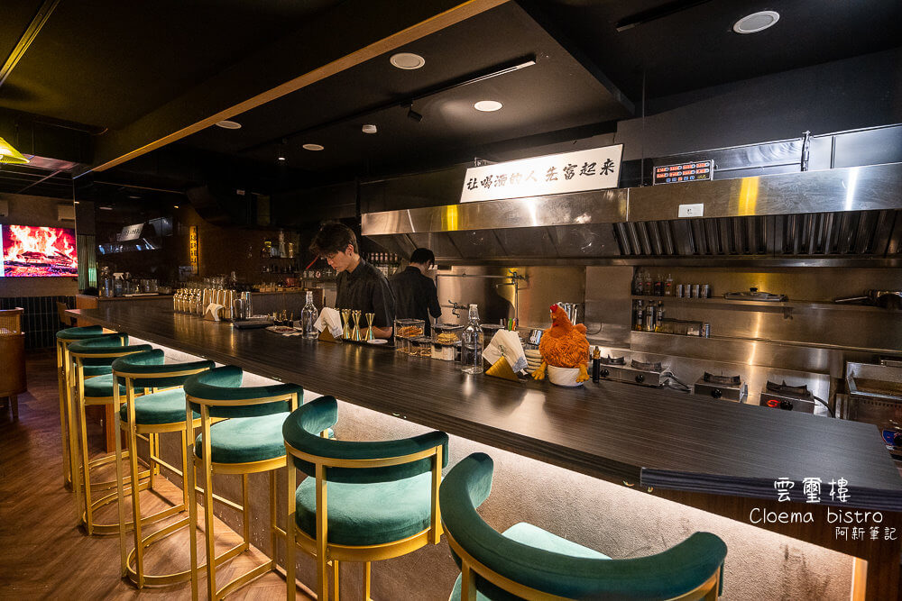 雲璽樓,雲璽樓 Cloema bistro,Cloema,台中西屯酒吧,逢甲夜市,逢甲夜市餐酒館,逢甲餐酒館,逢甲酒吧,雲璽樓菜單,逢甲美食,台中餐酒館,台中美食
