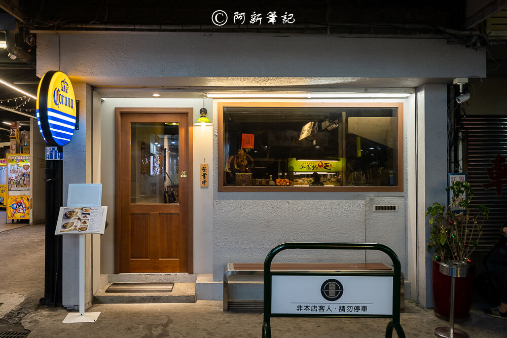 雲璽樓,雲璽樓 Cloema bistro,Cloema,台中西屯酒吧,逢甲夜市,逢甲夜市餐酒館,逢甲餐酒館,逢甲酒吧,雲璽樓菜單,逢甲美食,台中餐酒館,台中美食