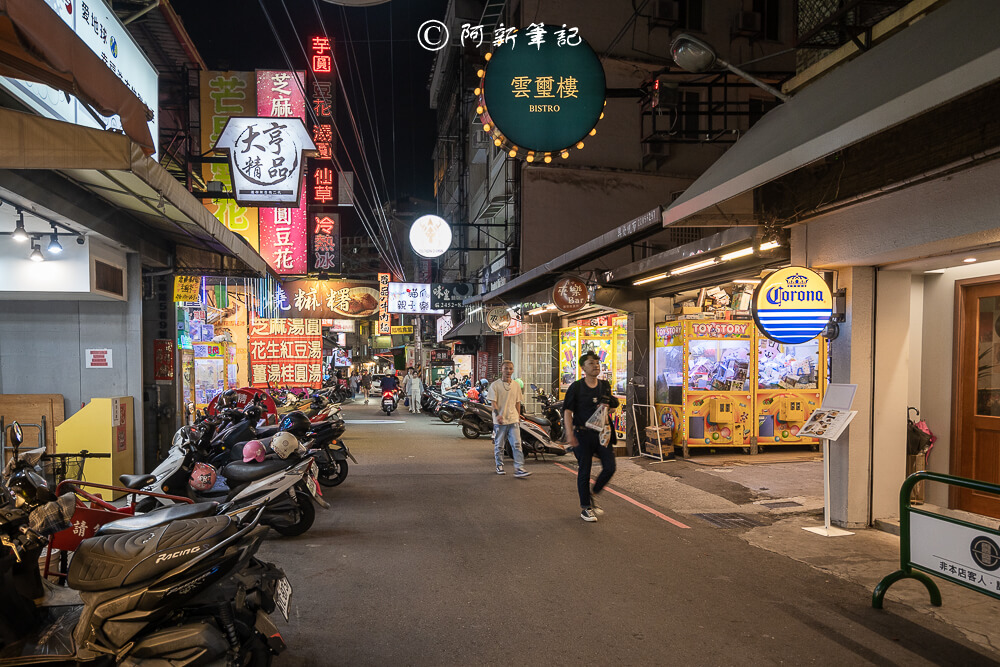 雲璽樓,雲璽樓 Cloema bistro,Cloema,台中西屯酒吧,逢甲夜市,逢甲夜市餐酒館,逢甲餐酒館,逢甲酒吧,雲璽樓菜單,逢甲美食,台中餐酒館,台中美食
