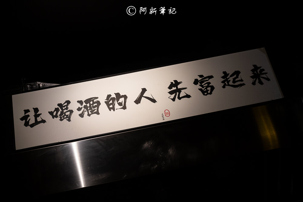 雲璽樓,雲璽樓 Cloema bistro,Cloema,台中西屯酒吧,逢甲夜市,逢甲夜市餐酒館,逢甲餐酒館,逢甲酒吧,雲璽樓菜單,逢甲美食,台中餐酒館,台中美食