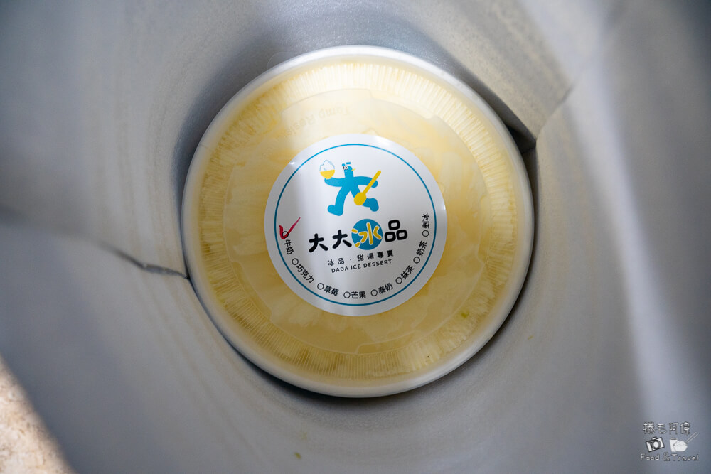大大冰品,大大冰品太平店,大大冰品菜單,太平冰品,太平剉冰,太平雪花冰,太平美食,台中冰品,台中美食