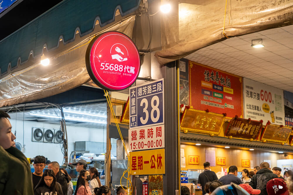 台中海產店推薦,台中熱炒,台中餐廳,大里東港海產,大里海產店,大里熱炒,大里美食,大里聚餐,大里餐廳,東港海產,東港鎮海產 @捲毛阿偉 東港鎮海產,東港海產,大里東港海產,大里海產店,大里餐廳,台中海產店推薦,大里美食,大里熱炒,大里聚餐,大里餐廳,台中熱炒,台中餐廳