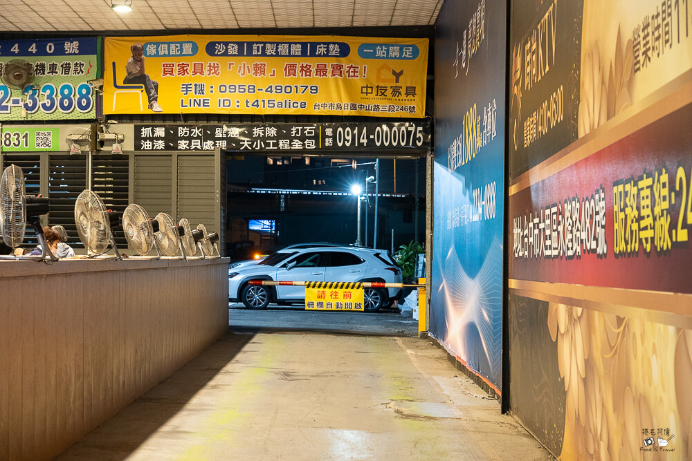 台中海產店推薦,台中熱炒,台中餐廳,大里東港海產,大里海產店,大里熱炒,大里美食,大里聚餐,大里餐廳,東港海產,東港鎮海產 @捲毛阿偉 東港鎮海產,東港海產,大里東港海產,大里海產店,大里餐廳,台中海產店推薦,大里美食,大里熱炒,大里聚餐,大里餐廳,台中熱炒,台中餐廳