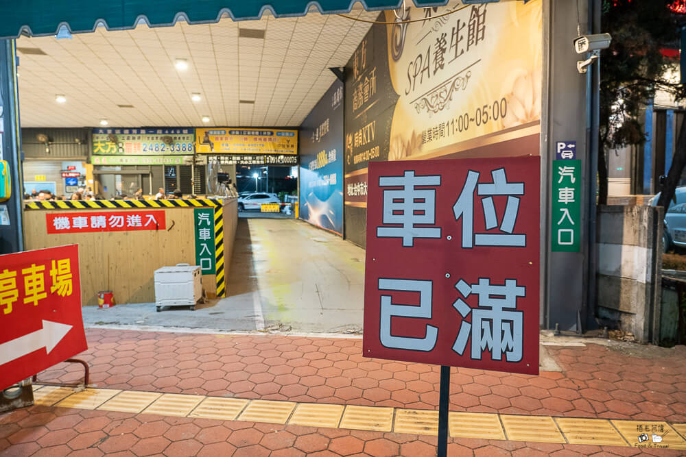 台中海產店推薦,台中熱炒,台中餐廳,大里東港海產,大里海產店,大里熱炒,大里美食,大里聚餐,大里餐廳,東港海產,東港鎮海產 @捲毛阿偉 東港鎮海產,東港海產,大里東港海產,大里海產店,大里餐廳,台中海產店推薦,大里美食,大里熱炒,大里聚餐,大里餐廳,台中熱炒,台中餐廳