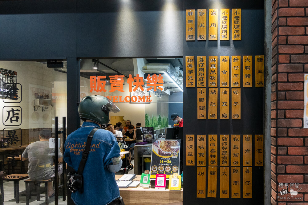 胖媽炒麵,台中炒麵,模範街美食,勤美綠園道美食,勤美綠園道附近美食,草悟道美食,台中美食