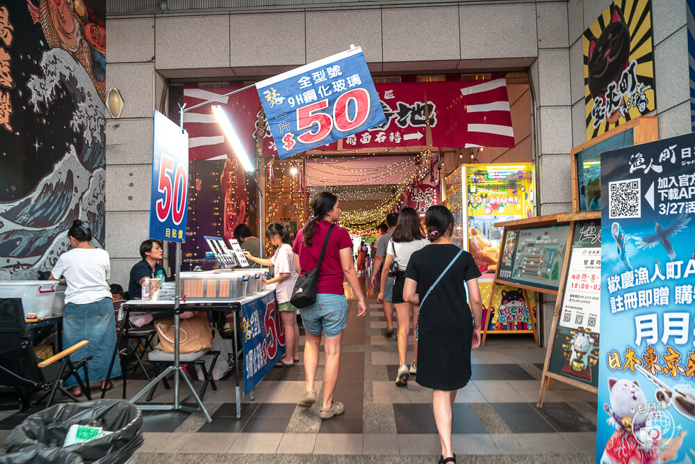 漁人夜市,漁人町,漁人町星光市集,漁人町日本星光市集,漁人町市集,台中夜市,台中景點,台中美食