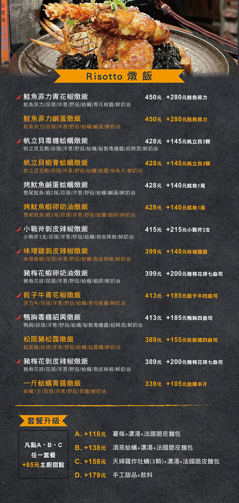 高沐地址,高沐手作料理菜單,高沐營業時間,高沐菜單,高沐電話 @捲毛阿偉 高沐手作料理,一中高沐,台中高沐,高沐,高沐手作料理餐廳,高沐義大利麵,台中一中美食,台中一中餐廳,一中隱藏料理,台中隱藏版美食,台中美食,台中餐廳,台中義大利麵推薦,台中義大利麵