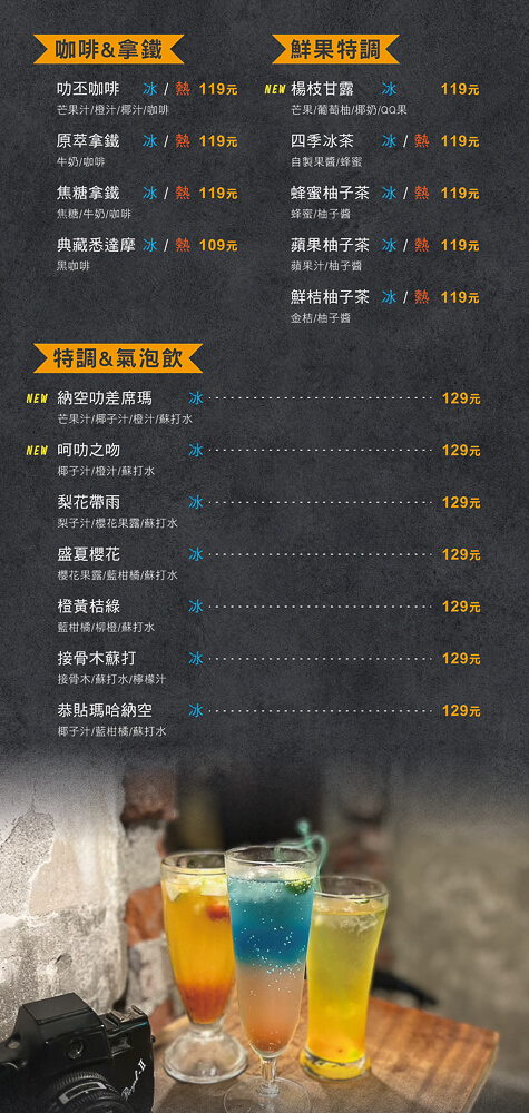 高沐地址,高沐手作料理菜單,高沐營業時間,高沐菜單,高沐電話 @捲毛阿偉 高沐手作料理,一中高沐,台中高沐,高沐,高沐手作料理餐廳,高沐義大利麵,台中一中美食,台中一中餐廳,一中隱藏料理,台中隱藏版美食,台中美食,台中餐廳,台中義大利麵推薦,台中義大利麵