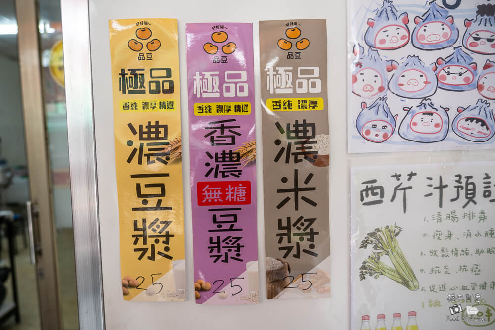 宮太鮮小籠包,宮太鮮,太平小籠包,太平早餐,太平美食,台中小籠包,台中美食