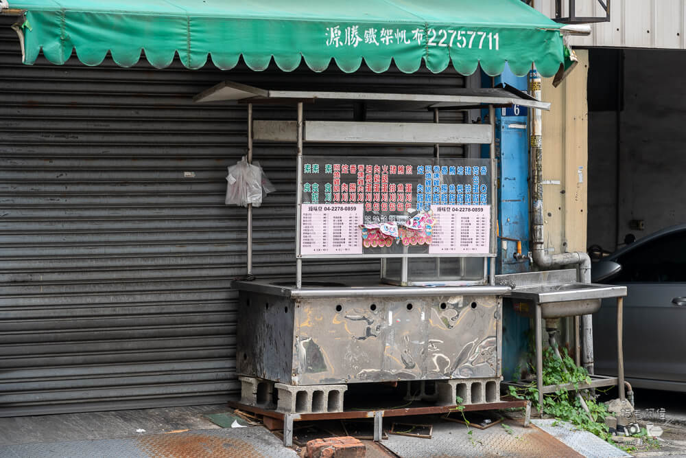 宮太鮮小籠包,宮太鮮,太平小籠包,太平早餐,太平美食,台中小籠包,台中美食