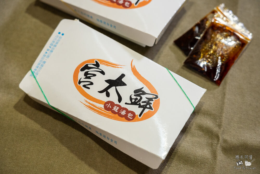 宮太鮮小籠包,宮太鮮,太平小籠包,太平早餐,太平美食,台中小籠包,台中美食