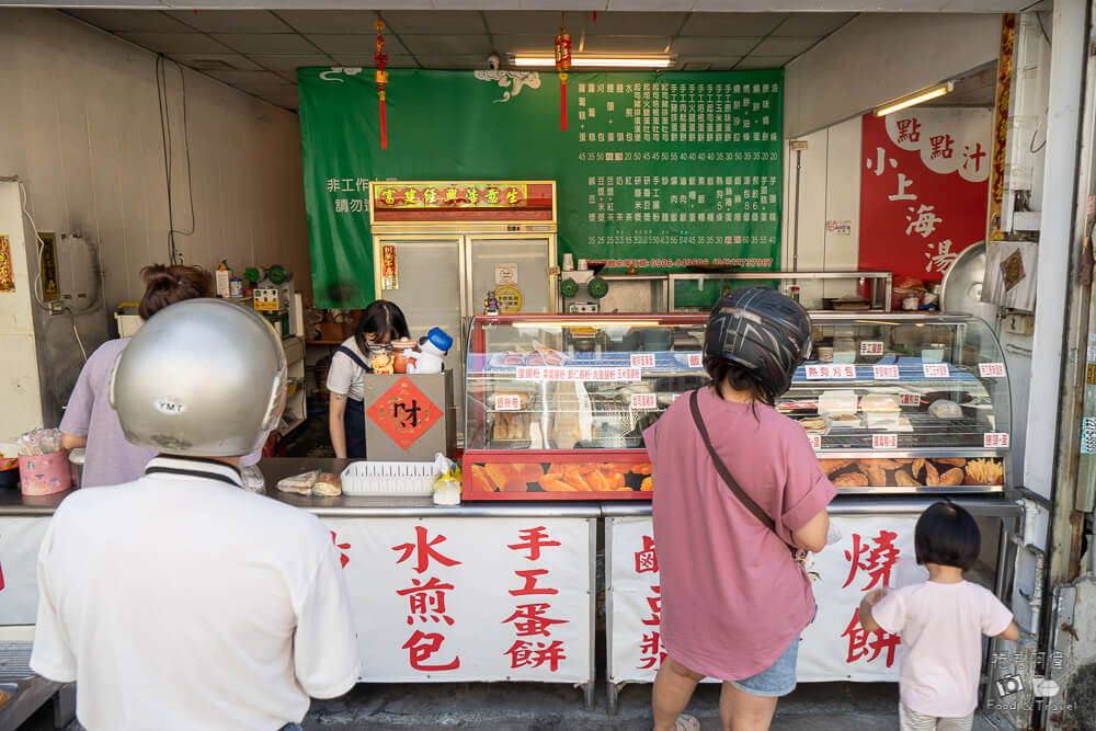 光興港式腸粉,光興腸粉,港式腸粉,台中腸粉推薦,台中港式美食,台中美食,太平美食,太平早餐
