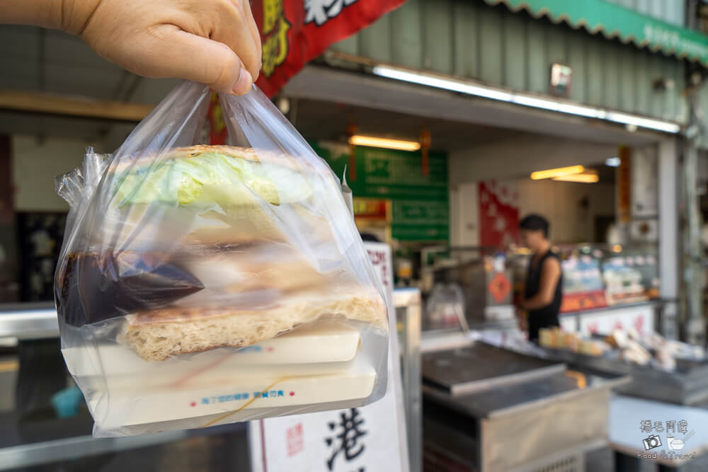 光興港式腸粉,光興腸粉,港式腸粉,台中腸粉推薦,台中港式美食,台中美食,太平美食,太平早餐