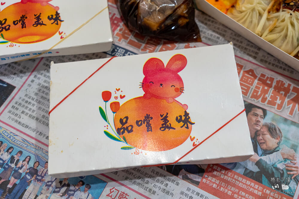 光興港式腸粉,光興腸粉,港式腸粉,台中腸粉推薦,台中港式美食,台中美食,太平美食,太平早餐