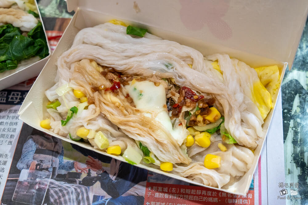 光興港式腸粉,光興腸粉,港式腸粉,台中腸粉推薦,台中港式美食,台中美食,太平美食,太平早餐