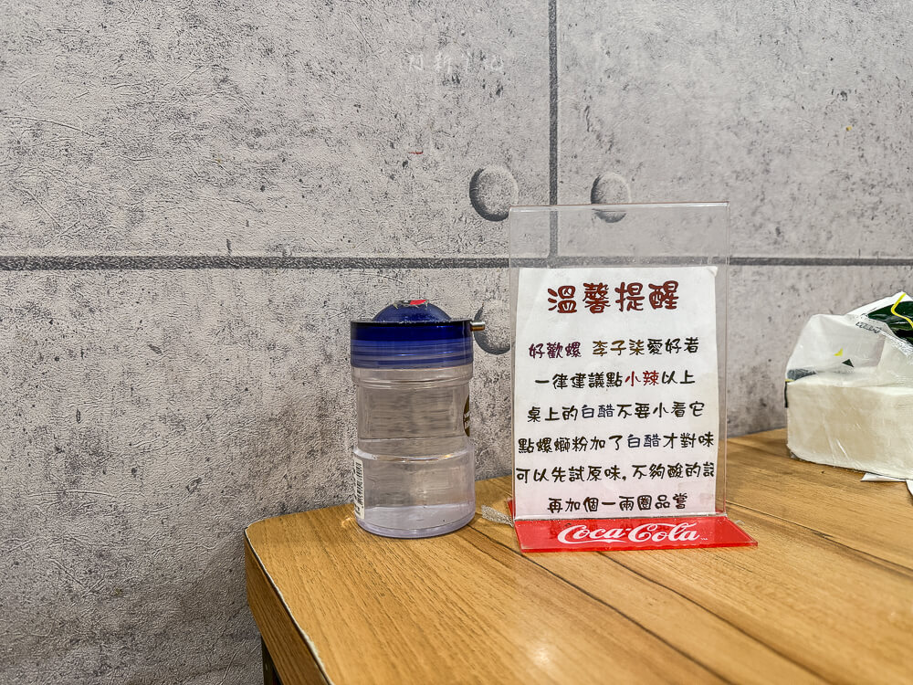 桂蘭創意料理餐館,桂蘭螺螄粉,桂蘭拉麵,忠孝夜市桂蘭,忠孝夜市螺螄粉,台中螺螄粉,台中拉麵推薦,台中南區美食,桂蘭菜單,桂蘭價格,桂蘭營業時間,桂蘭臭豆腐,桂蘭地址,桂蘭評價,台中宵夜推薦