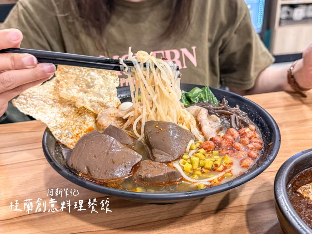 桂蘭創意料理餐館,桂蘭螺螄粉,桂蘭拉麵,忠孝夜市桂蘭,忠孝夜市螺螄粉,台中螺螄粉,台中拉麵推薦,台中南區美食,桂蘭菜單,桂蘭價格,桂蘭營業時間,桂蘭臭豆腐,桂蘭地址,桂蘭評價,台中宵夜推薦 桂蘭創意料理餐館,桂蘭螺螄粉,桂蘭拉麵,忠孝夜市桂蘭,忠孝夜市螺螄粉,台中螺螄粉,台中拉麵推薦,台中南區美食,桂蘭菜單,桂蘭價格,桂蘭營業時間,桂蘭臭豆腐,桂蘭地址,桂蘭評價,台中宵夜推薦