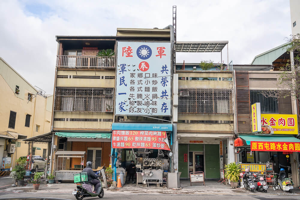 晴天果子,晴天果子麵包,晴天果子烘焙坊,台中科博館美食,科博館美食,西屯路美食,台中麵包店,台中麵包,台中伴手禮,台中禮盒,台中蛋黃酥