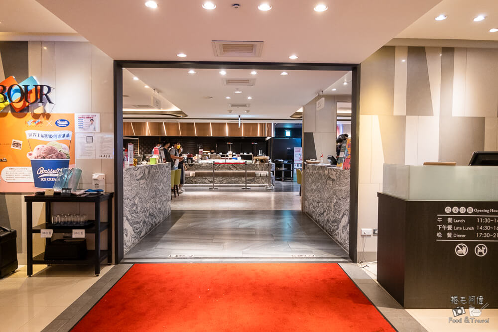 漢來海港,漢來海港自助餐,漢來美食,海港餐廳,吃到飽,自助餐,台中美食,台中漢來,台中漢來海港,台中自助餐,台中吃到飽,聚餐推薦,海鮮餐廳,百匯餐廳,美食推薦,餐廳推薦,飯店美食,家庭聚餐,節日聚餐,高CP值餐廳,吃到飽推薦