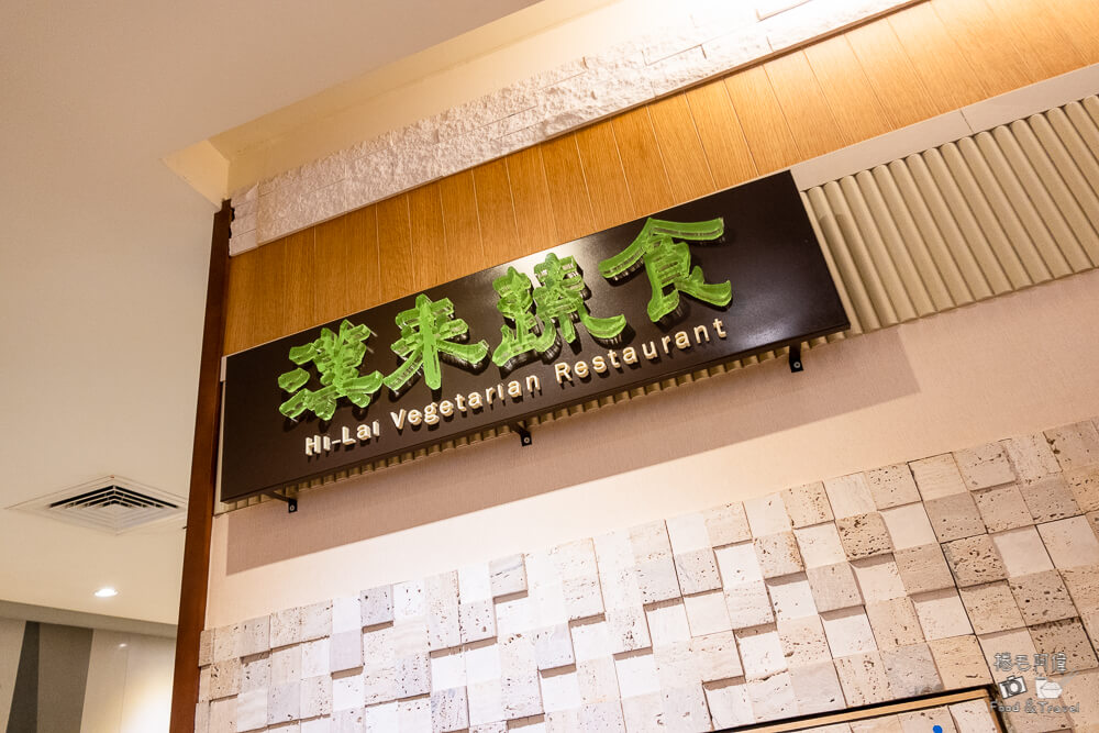 漢來海港,漢來海港自助餐,漢來美食,海港餐廳,吃到飽,自助餐,台中美食,台中漢來,台中漢來海港,台中自助餐,台中吃到飽,聚餐推薦,海鮮餐廳,百匯餐廳,美食推薦,餐廳推薦,飯店美食,家庭聚餐,節日聚餐,高CP值餐廳,吃到飽推薦