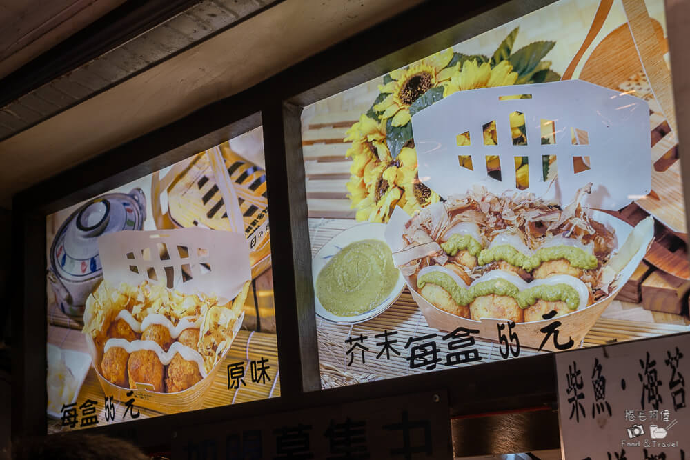 日船章魚小丸子,日船章魚小丸子總店,台中章魚小丸子,逢甲章魚小丸子,逢甲美食,逢甲夜市美食,台中美食