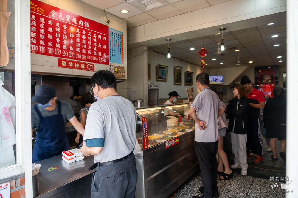 金元寶燒肉飯,金元寶便當,太平便當,太平金元寶,太平金元寶燒肉,太平美食,台中便當,台中美食