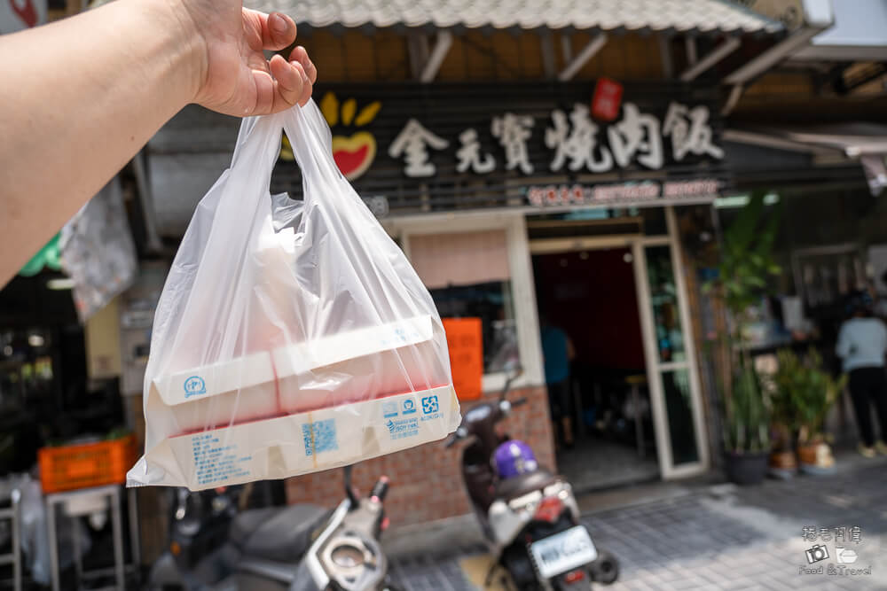 金元寶燒肉飯,金元寶便當,太平便當,太平金元寶,太平金元寶燒肉,太平美食,台中便當,台中美食