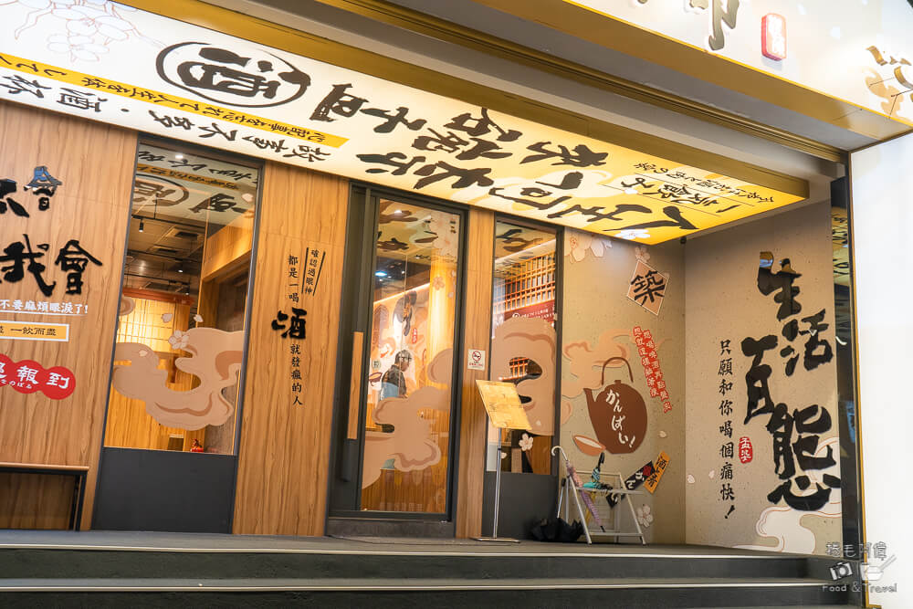 築間燒肉本命,築間燒肉本命 大里店,築間燒肉 大里,築間燒肉,大里燒肉,台中燒肉,大里吃到飽,大里燒肉吃到飽,大里美食,台中燒肉吃到飽,台中美食