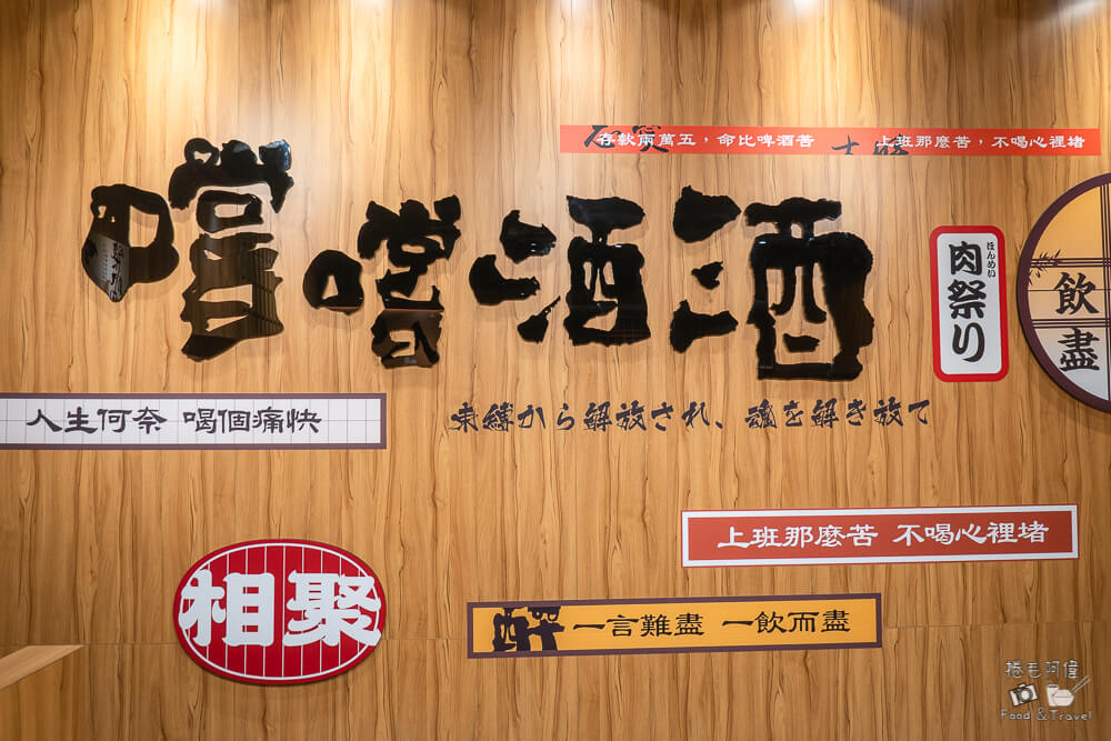 築間燒肉本命,築間燒肉本命 大里店,築間燒肉 大里,築間燒肉,大里燒肉,台中燒肉,大里吃到飽,大里燒肉吃到飽,大里美食,台中燒肉吃到飽,台中美食