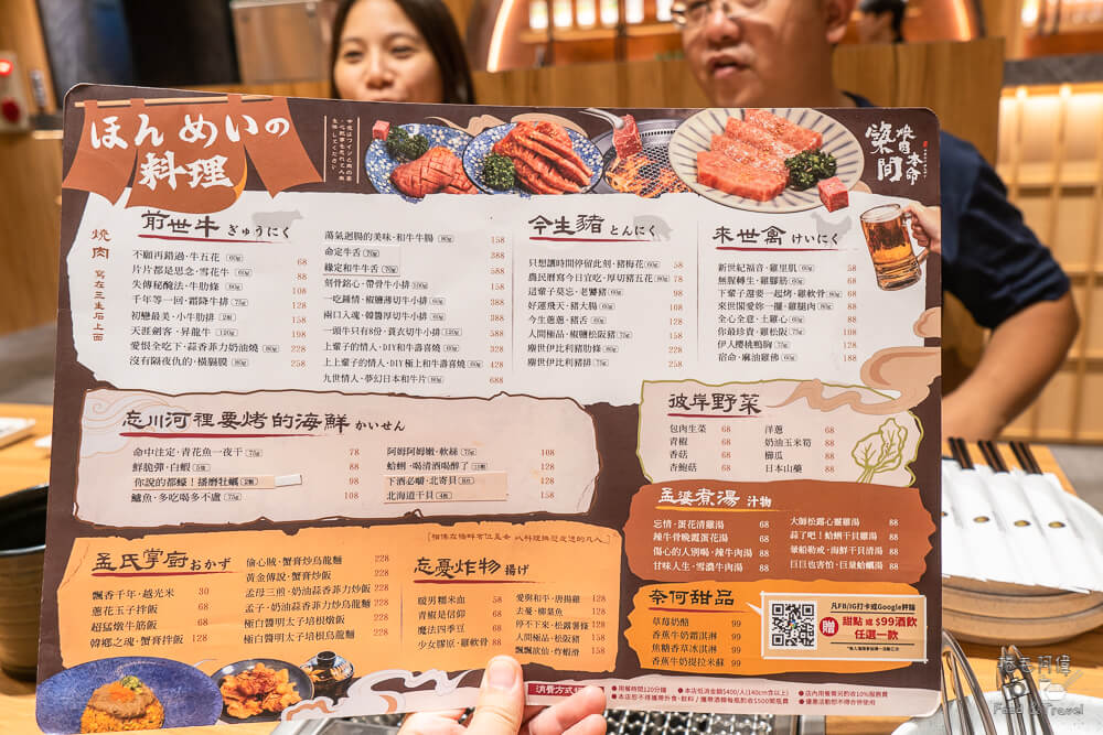 築間燒肉本命,築間燒肉本命 大里店,築間燒肉 大里,築間燒肉,大里燒肉,台中燒肉,大里吃到飽,大里燒肉吃到飽,大里美食,台中燒肉吃到飽,台中美食