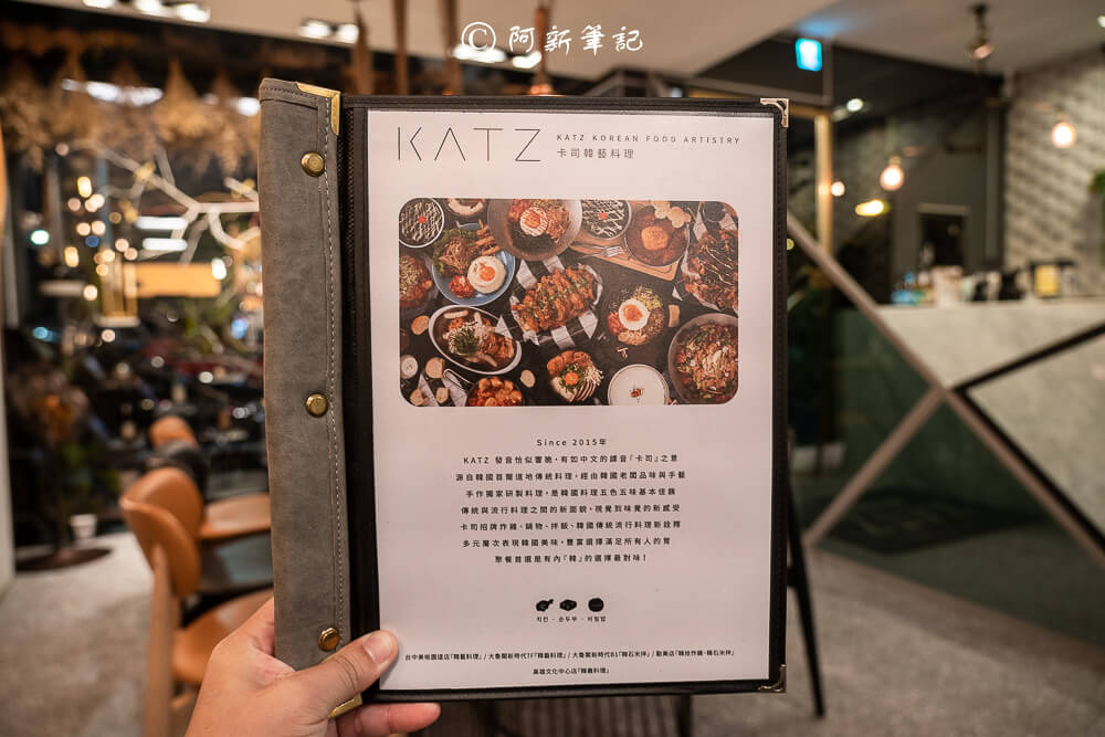 KATZ卡司韓藝料理,卡司韓藝料理,卡司韓藝,韓國料理,韓式料理,美術館美食,台中美術館美食,台中美食,西區美食,台中韓式料理