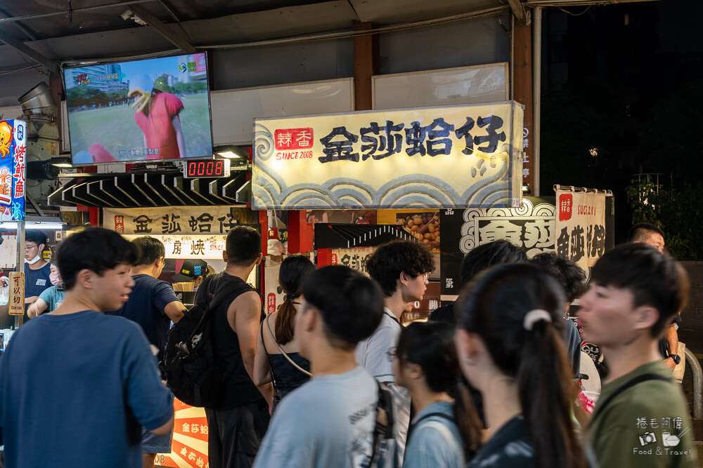 金莎蛤仔,金沙蛤仔,金莎蛤蜊,金沙蛤蜊,逢甲夜市美食,逢甲必吃美食,逢甲美食推薦,逢甲美食,台中美食